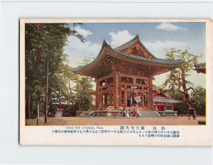 Postcard Grand Bell of todaiji Nara Japan