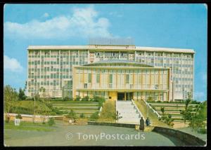 Africa Hall - Addis Ababa