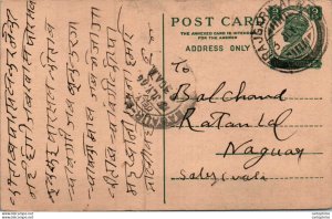 India Postal Stationery George VI 9p Rajgarha cds