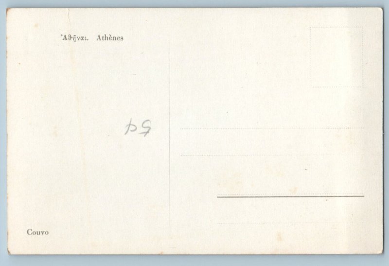 Athens Attica Greece Postcard Constitution Square c1940's RPPC Photo