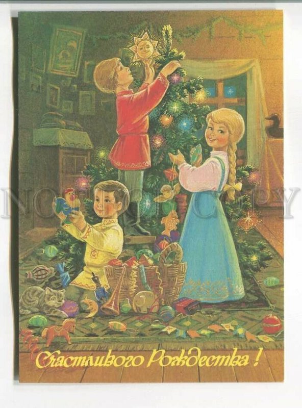 486219 1992 Zarubin Merry Christmas children decorate Christmas tree