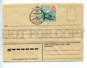 535297 1987 World Underwater Orienteering Championships Leningrad DIVING