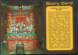 Australia Postcard - Main Temple, Chinese Joss House, Bendigo, Victoria  BH6364