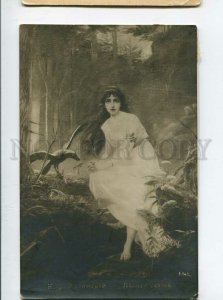 3139950 RUSSIAN PETROGRAD Oval Postmark 1917 year Vintage PC