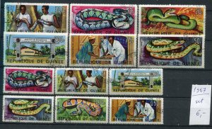 265023 Guinea 1967 year used stamps set SNAKES