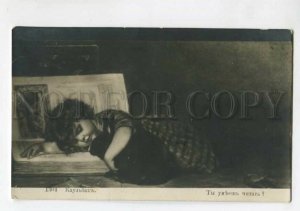 3107713 Cute Girl reading BOOK RABBIT by KAULBACH Vintage RPPC