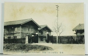 Japan The Nirentai Yasen-hobei Postcard A2