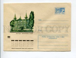 403181 USSR 1974 year Denisov Pyatigorsk Lermontov Gallery postal COVER