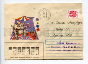 412446 USSR 1990 year Usova Circus elephant mouse real posted cover