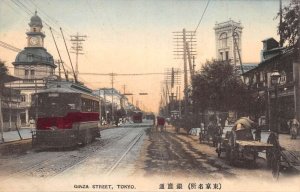Tokyo Japan Ginza Street Trolley Vintage Postcard AA110815