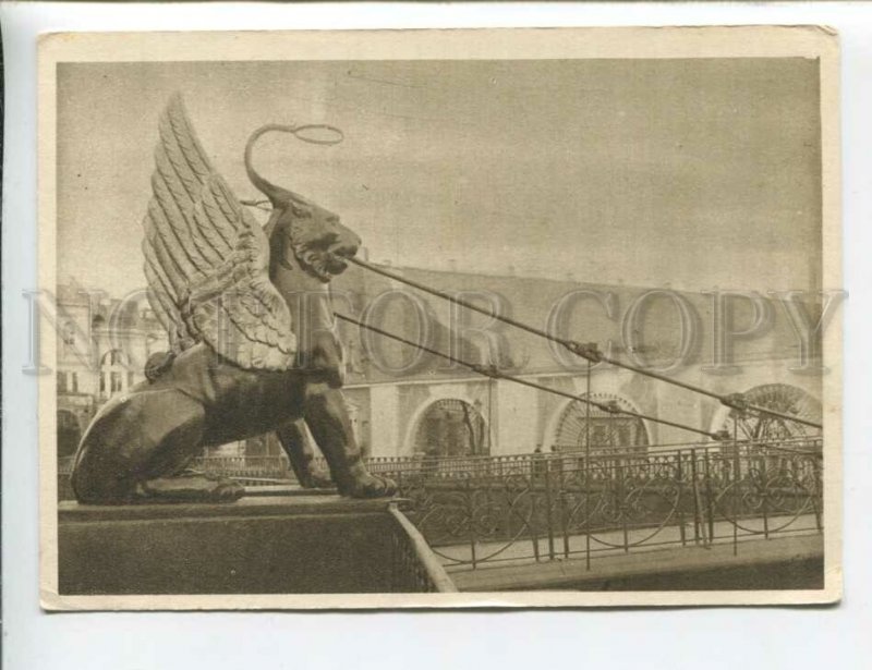 433004 USSR Leningrad Lion bridge detail Vintage GIZ postcard