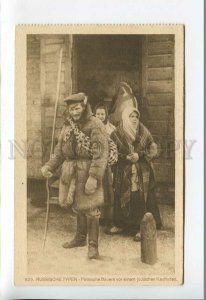 3185990 WWI Polish farmers from Jewish store Vintage postcard