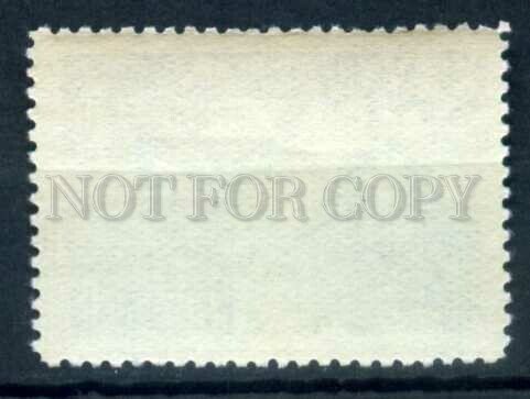 503914 USSR 1950 year Anniversary Turkmenistan Republic stamp