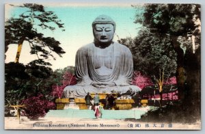 Buddha Shrine  Daibutsu Kamakura    Japan Postcard