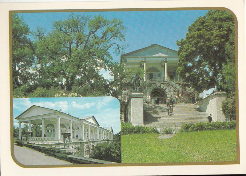 CULTURAL HERITAGE OBJECT IN RUSSIA ST. PETERSBURG PETERHOF PALACE POSTCARD 1987