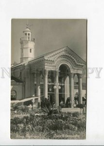 3175784 USSR Russia Sochi ADLER Airport Old postcard