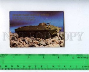 259945 ADVERTISING Military toy Armored personnel carrier BTR 70 Pocket 1990 y