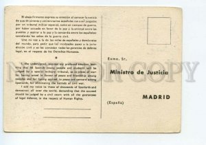 490672 Spain Pablo Picasso dove PIGEON postcard