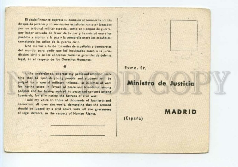 490672 Spain Pablo Picasso dove PIGEON postcard