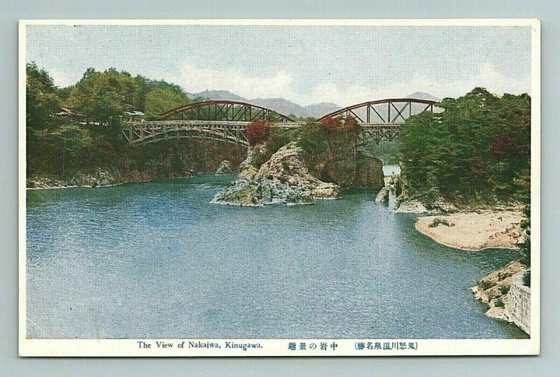 Nakajwa Kinugawa Japan Japanese Postcard  