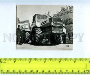 254551 USSR Moscow VDNKh Exhibition agriculture mechanization old postcard