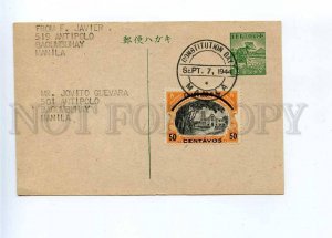 196251 JAPAN occupation PHILIPPINES 1944 year postcard w/ mark