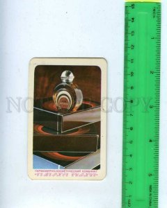 259661 USSR advertising Perfume Northern Lights CALENDAR