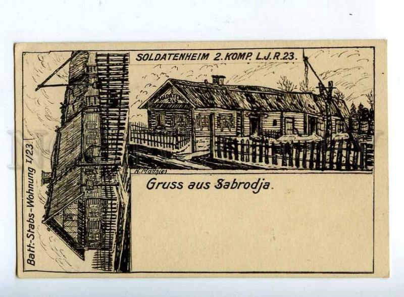 203055 WWI BELARUS GRODNO GRUSS aus SABRODJA Vintage postcard