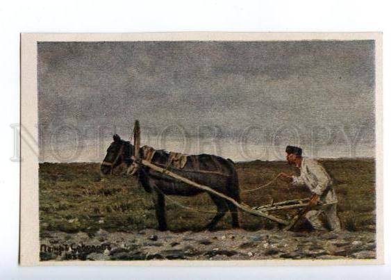 132500 RUSSIAN Type Plowing by SOKOLOV vintage PC
