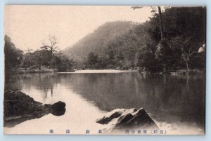 Japan Postcard View of Mountains Water Stream Rock Formations c1910 Antique