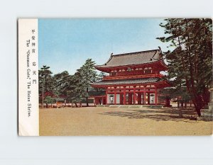 Postcard The Otenmon Gate The Heian Shrine Kyoto Japan