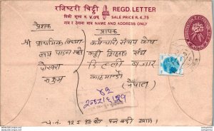 Nepal Postal Stationery Flower