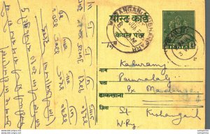India Postal Stationery George VI 9ps Madanganj Kishangarh cds