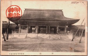 Japan Kyoto Haruaki Shrine Vintage Postcard C198