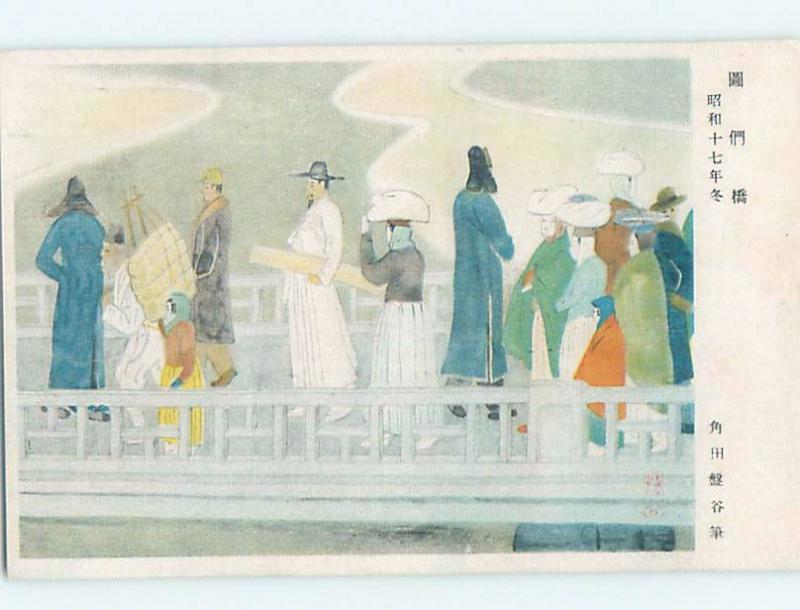 Old Postcard CHINESE PEOPLE ON WALKWAY Country Of China F4807