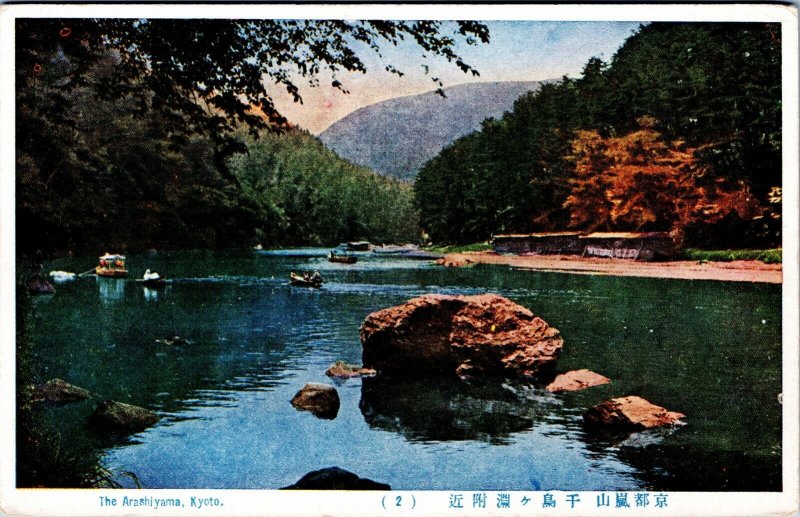 Postcard Kyoto Japan c1920s The Arashiyama River View