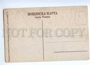 191458 BULGARIA Ihtiman centenarians Vintage postcard