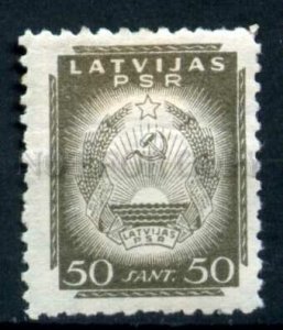 509181 LATVIA 1941 year coat of arms of SOVIET  republic stamp