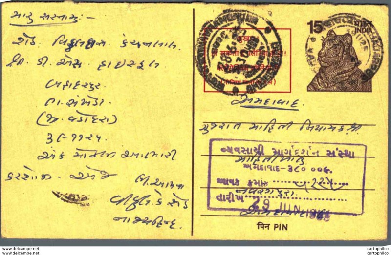 India Postal Stationery 15 Tiger