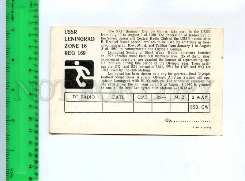 256219 USSR Moscow Olympic Games 1980 year QSL card RADIO