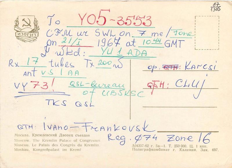 Amateur Radio QSL Russia Moscow UB5KSC Kremlin Place of Congress