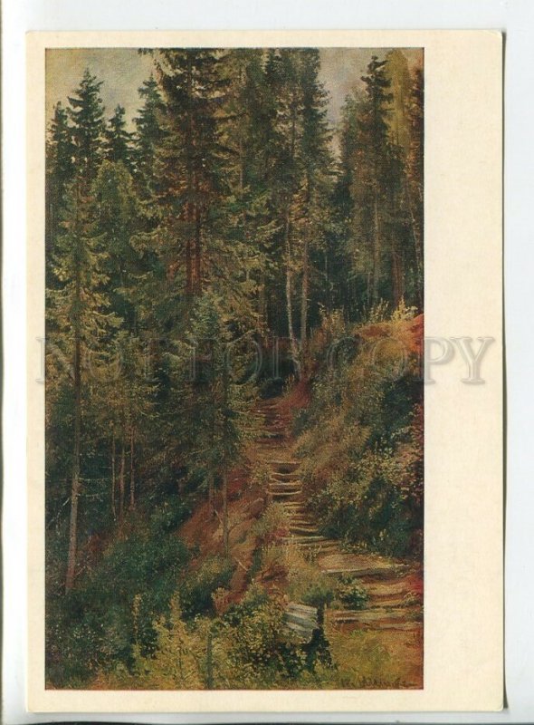 455484 USSR 1974 year painting Shishkin Path in the forest postcard