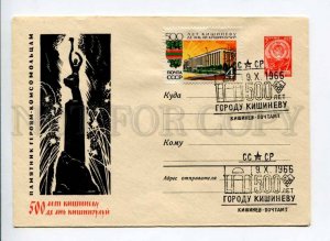 295743 USSR 1966 Belyaev 500 old Chisinau monument the heroic Komsomol members 