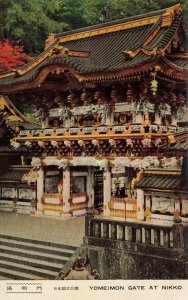Yomeimon Gate Nikko Japan Vintage Chrome Postcard Gakubu Shrine Temple Art
