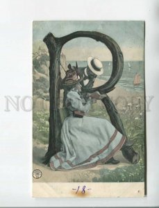 472031 ALPHABET Letter R Fashion Lovers on Seaside Vintage postcard