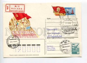 413565 USSR Course scientific technical progress by Aksamit postal card