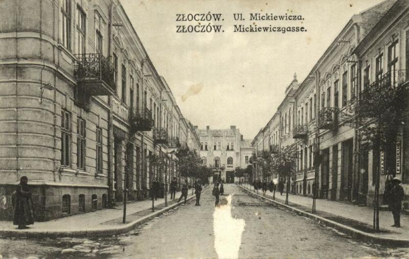 ukraine poland russia, ZOLOCHIV ZŁOCZÓW, Ul. Mickiewicza (1917)