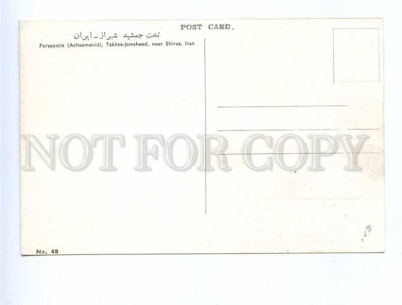 192924 IRAN PERSEPOLIS Takhte-jamsheed old photo postcard