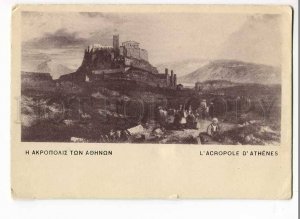 262170 GREECE ATHENES Acropole Vintage postcard