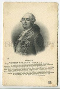 478386 LOUIS XVI King of France Vintage postcard Engraving